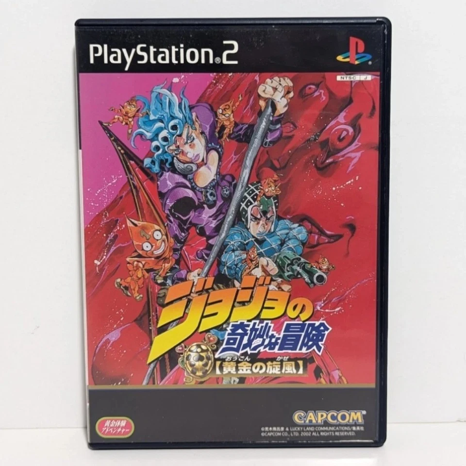 JoJo's Bizarre Adventure Ougon no Kaze SONY PlayStation 2 CAPCOM PS2 2002 NTSC-J - Image 2 of 4