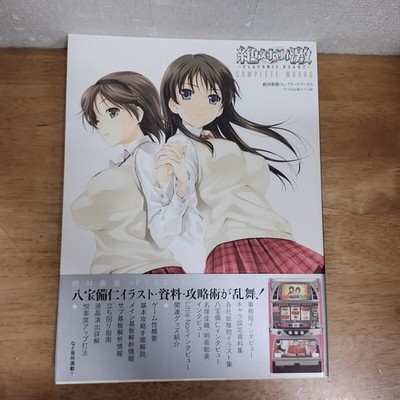 Absolute Shock Complete Works Pachislot First Edition with Band Used