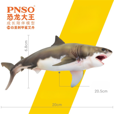 PNSO Cretoxyrhina 54 Model Shark Animal Figure Decor Adult Gift | eBay