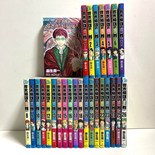 The Disastrous Life of Saiki K vol.0-26 Japanese Language Comics full set - Bild 1 von 7