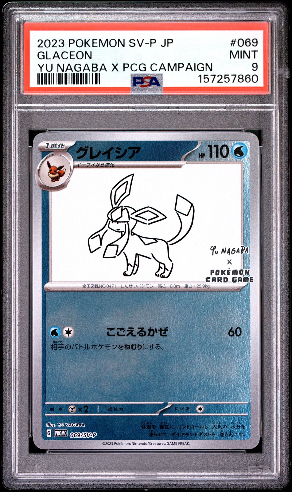 2023 POKEMON JAPANESE SV-P PROMO #069 GLACEON PSA 9