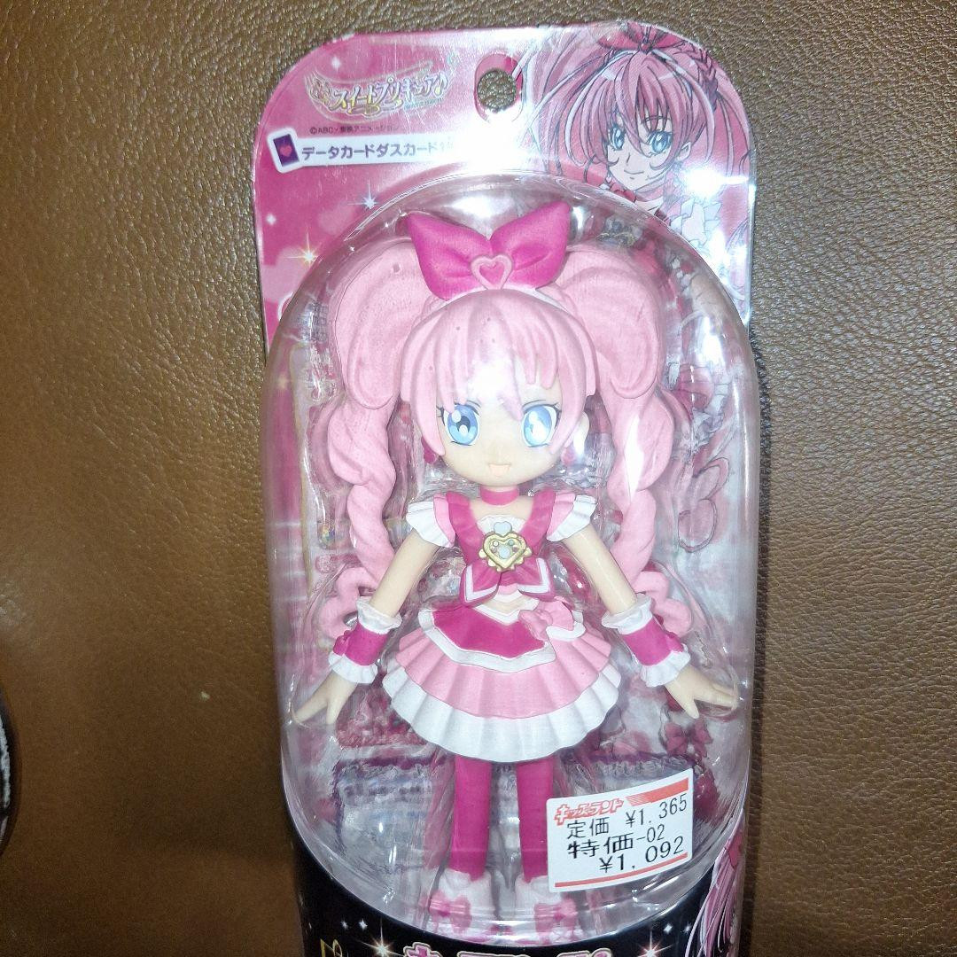 Glitter Force Suite PreCure Pretty Mini Doll 3p set Rhythm Melody