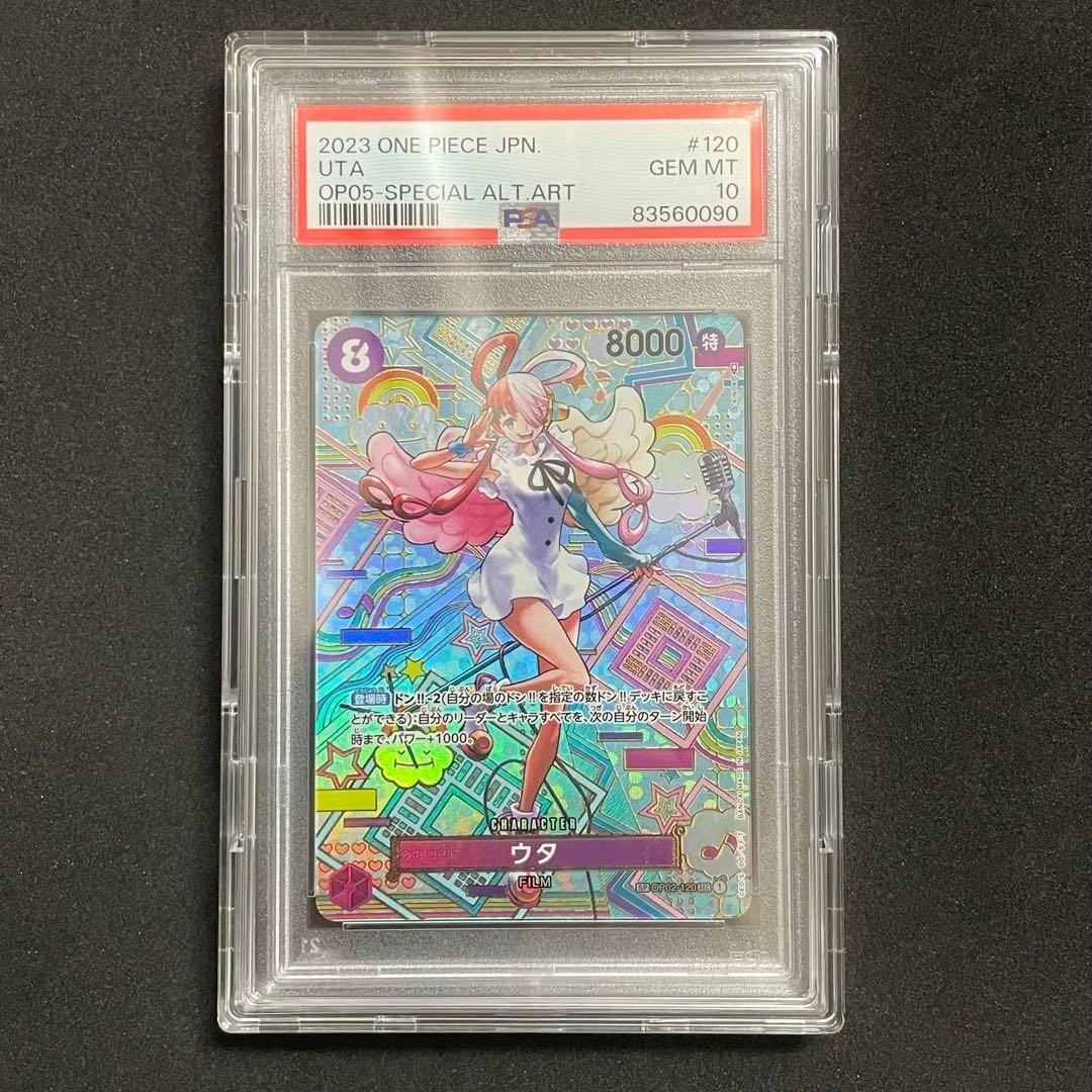 PSA 10 UTA OP02-120 SEC OP05-SP ONE PIECE Card Japanese | eBay