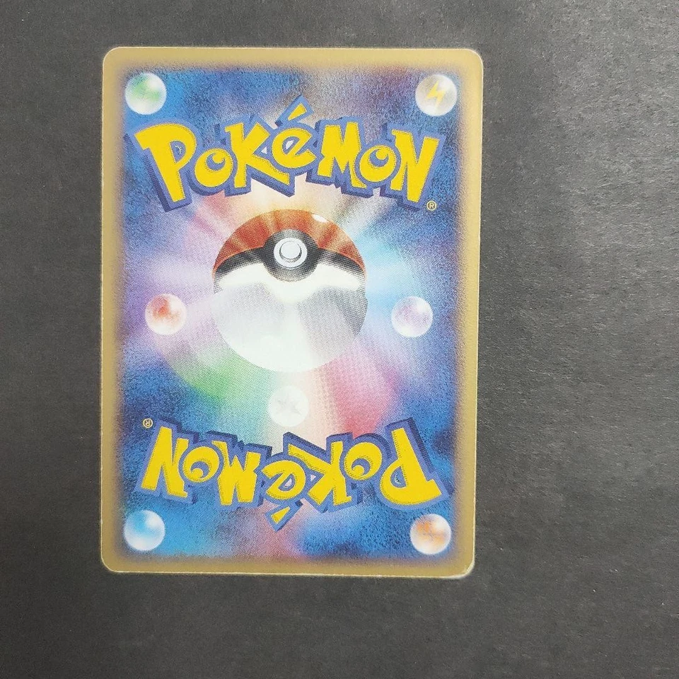 Gyarados Delta 024/052 1st Ed Holon Phantoms Pokemon Card Japanese 2006 - Image 3 of 4