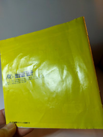 R-Type I with manual Hudson Soft NEC PC Engine Hucard Japan ver.