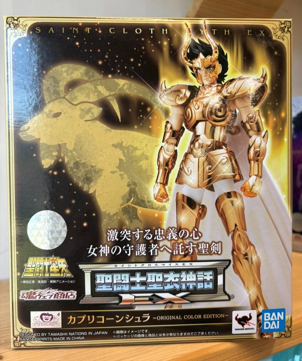 Figurine Bandai Surplis Capricorne - Saint Seiya 2003 - Vintage