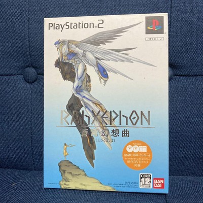 Rahxephon Soukyuu Gensoukyoku Plusculus Limited Edition Sony 