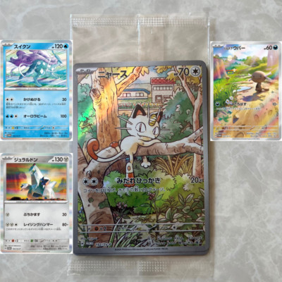 Meowth 192/SV-P Promo Cards set Sealed Wooper Suicune Starter Deck