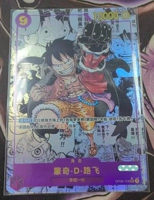 Monkey.D.Luffy (119) (Manga) OP09-119 JP Emperors in the New World
