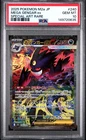 2025 POKEMON JAPANESE M2A-MEGA DREAM EX SPECIAL ART RARE MEGA GENGAR EX PSA 10