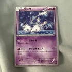 Mew 016/036 Cp5 Japanese