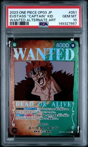 ユースタス・キッド (Alt Art)