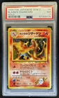 1999 Pokemon Challenge from the Darkness JP Blaine's Charizard Rare #006 PSA 7
