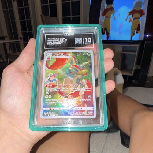 TAG 10 2021 Pokemon TCG Flapple VMAX Climax 186/184 Character Rare JP Holo