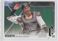 2022 BBM Yomiuri Giants Seiji Kobayashi #G36 02v3