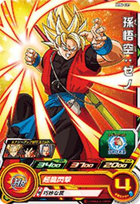 PSL SUPER DRAGON BALL HEROES C Card MM6-027 Goku Xeno BANDAI Japan