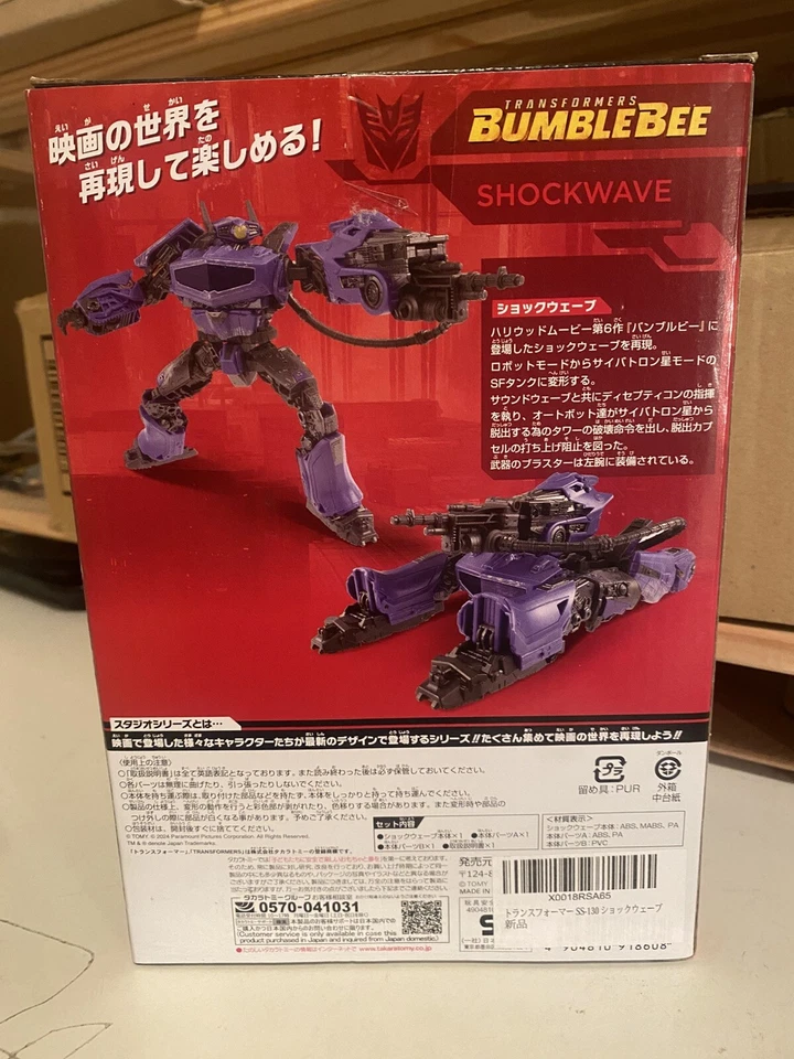 Transformers - Bumblebee Movie - Studio Series #110 - SHOCKWAVE - Takara version - Image 2 of 2