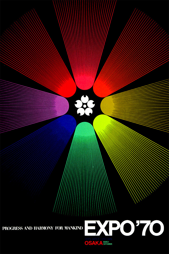 Expo 1970 Japan Image Vintage Wall Art Home Decor - POSTER 20x30