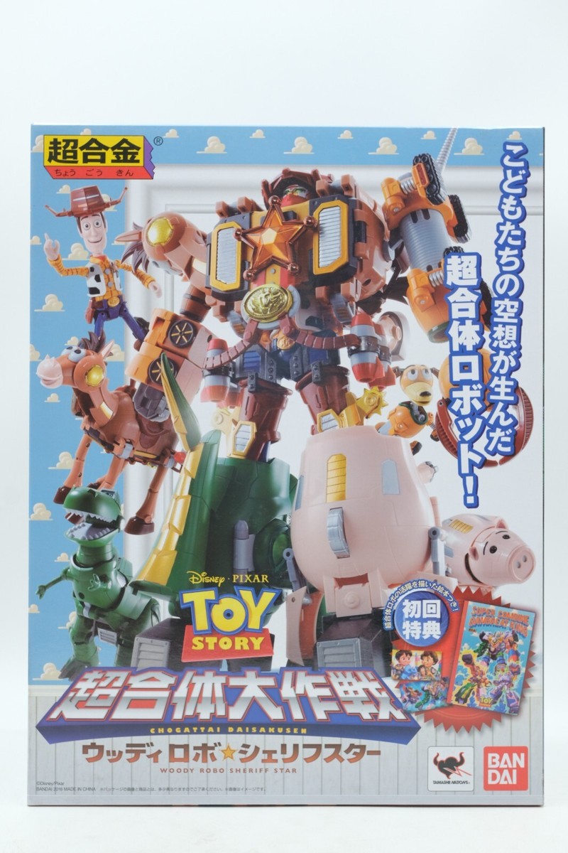 Bandai Chogokin Toy Story Woody Robo Sheriff Star US Seller