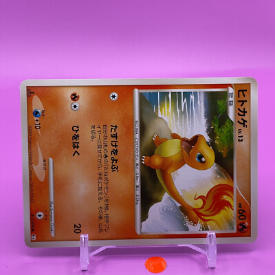 Charmander TCG Lv.13 1ed Pokemon Card Game Japanese Japan Nintendo