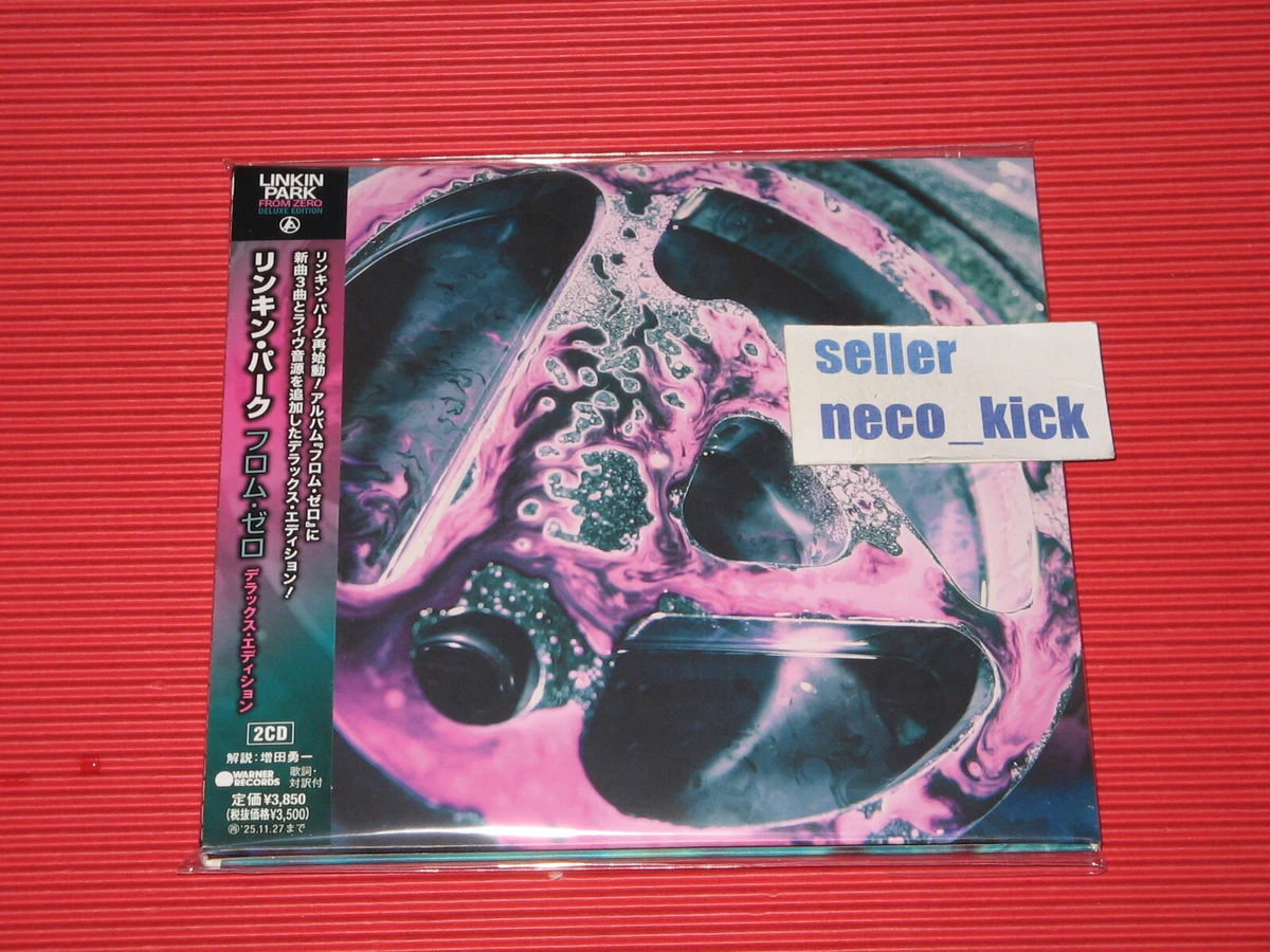 FNKPMPN - Subatomic 新品未開封CD FNKPMPN (Del The Funky Homosapien & Kool Keith - Subatomic (Vinyl LP)