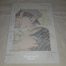 Lychee Light Club Exhibition Catalog with Original Signature by Usamaru Furuya