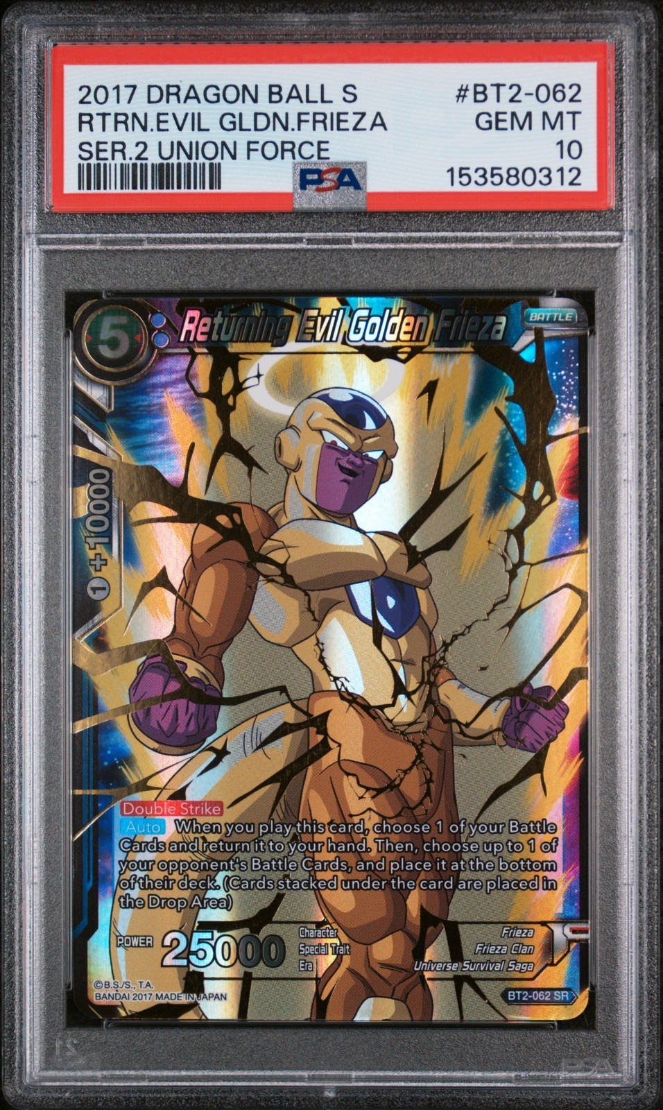 Juego de cartas DBS Returning Evil Golden Freezer 2017 BT2-062 súper raro calificado por PSA