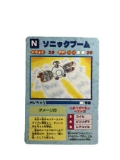 RARE 1996 Pokemon Vending Machine Swirl Holo Sticker Card Magnemite