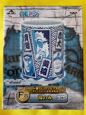 Ichiban Kuji 海軍 One Piece F Prize Japanese Teacup Marine Ford Final Battle Ebay