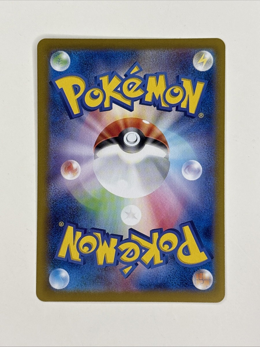 Hydrapple ex RR 010/187 SV8a Terastal Fest ex - Pokemon Card
