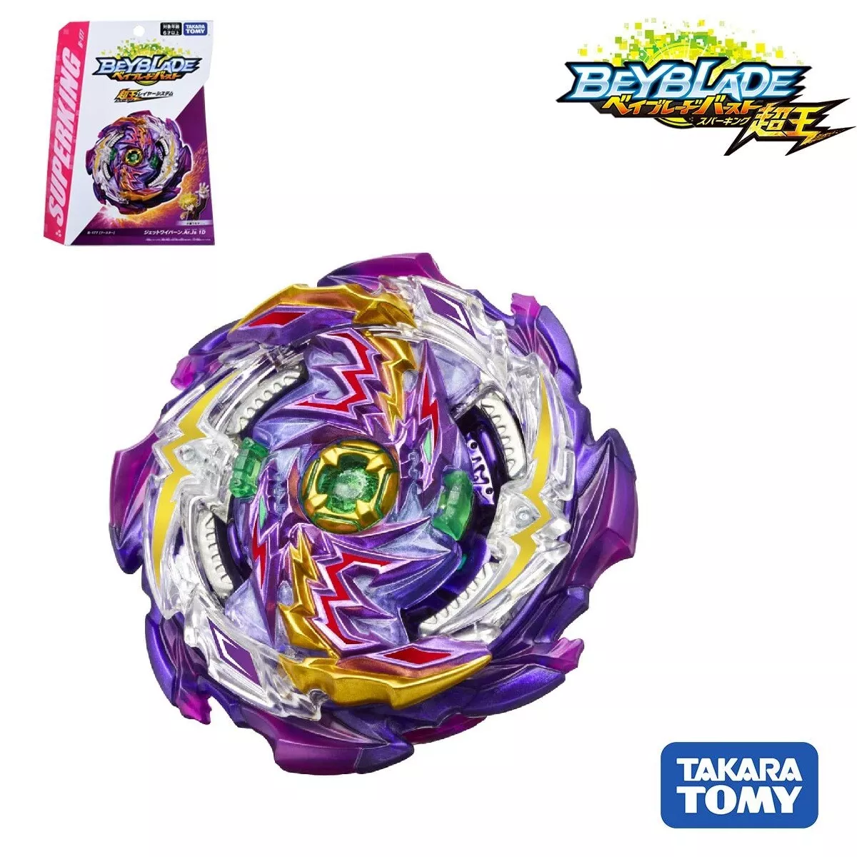 Takara Tomy Beyblade Burst Superking B-177 Jet Wyvern Around Just