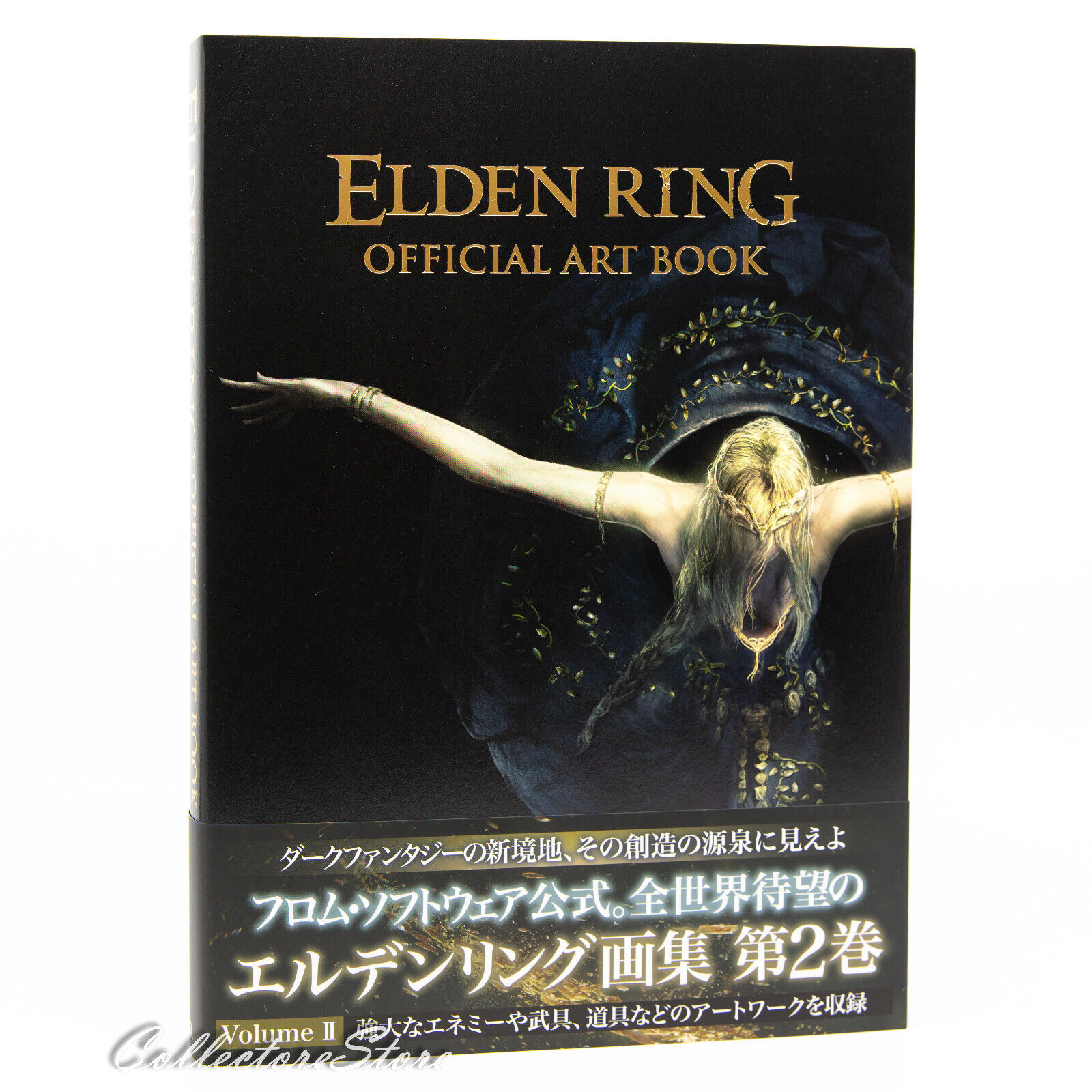 Behrial II — Blaidd Elden Ring: Official Artbook