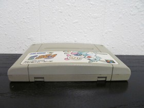 1995: Super Famicom SFC ( SUPER BOMBERMAN 3 )  ~ Japan Import 