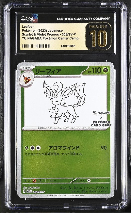 YU NAGABA サンダース プロモ CGC PRISTINE 10 SET 9 CGC 10 PRISTINE JAPANESE POKEMON 2023 YU NAGABA PROMO
