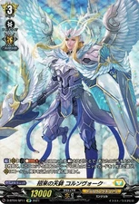 Vanguard Heavenly Halberd of Solicitation, Colunvoke D-BT04-SP11 SP Japanese