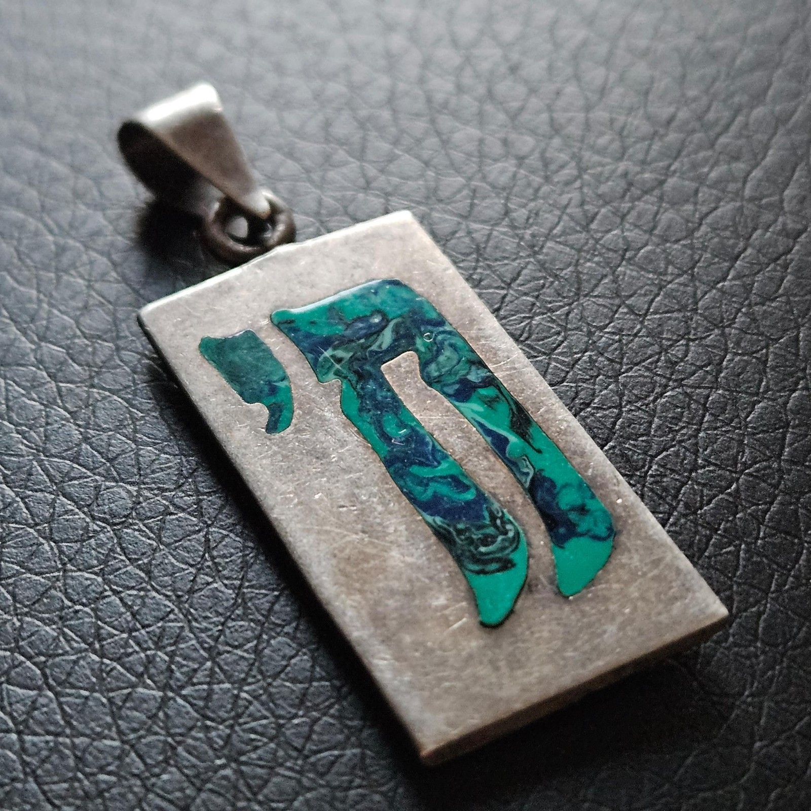 Rectangular Cellar Plate Pendant Solid Silver Res… - image 1