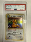 1997 Pokemon Japanese Fossil Holo Dragonite #149 PSA 9 GEM