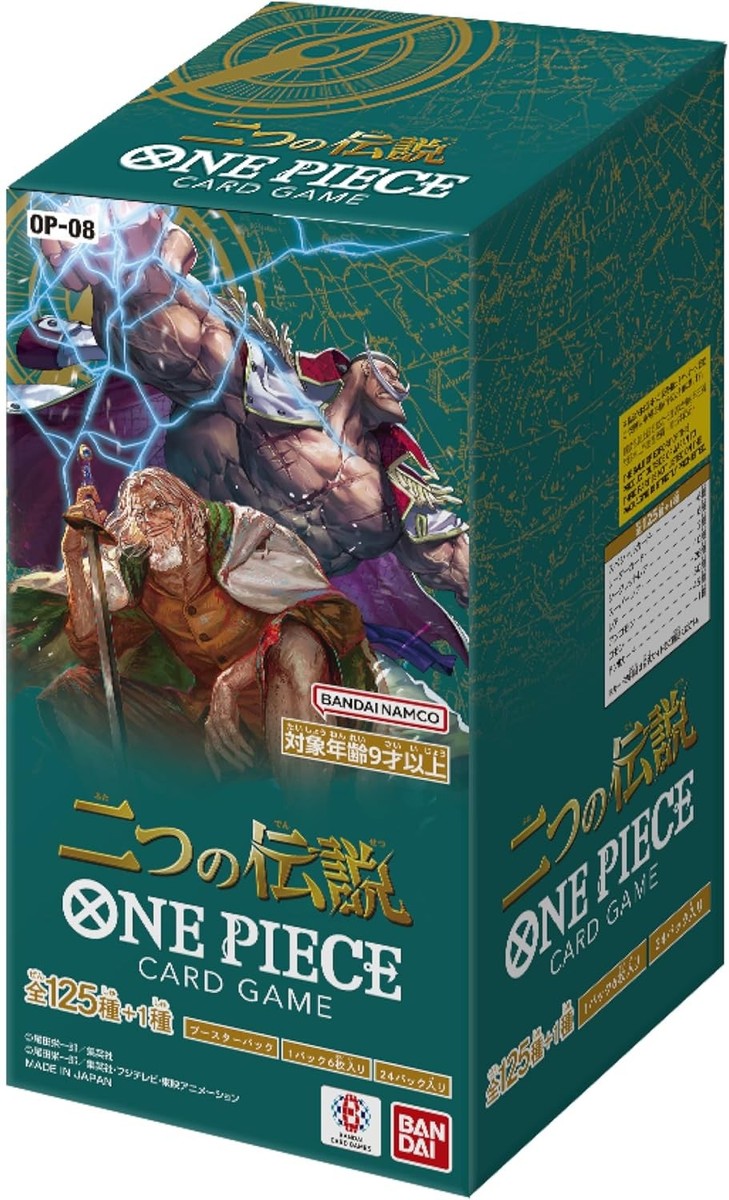 One Piece TCG Two Legends OP-08 - Case of 12 Booster Boxes | eBay