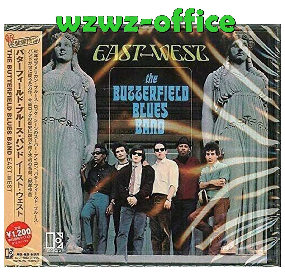 The Paul Butterfield Blues Band SEALED BRAND NEW CD 