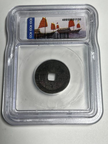 China Cash Coins - 2 in Slab and 3 with Story cards (5 Total) - Picture 2 of 21