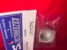 OS LA  FP 20-25 ALUMINUM REAR COVER ASSY NIP