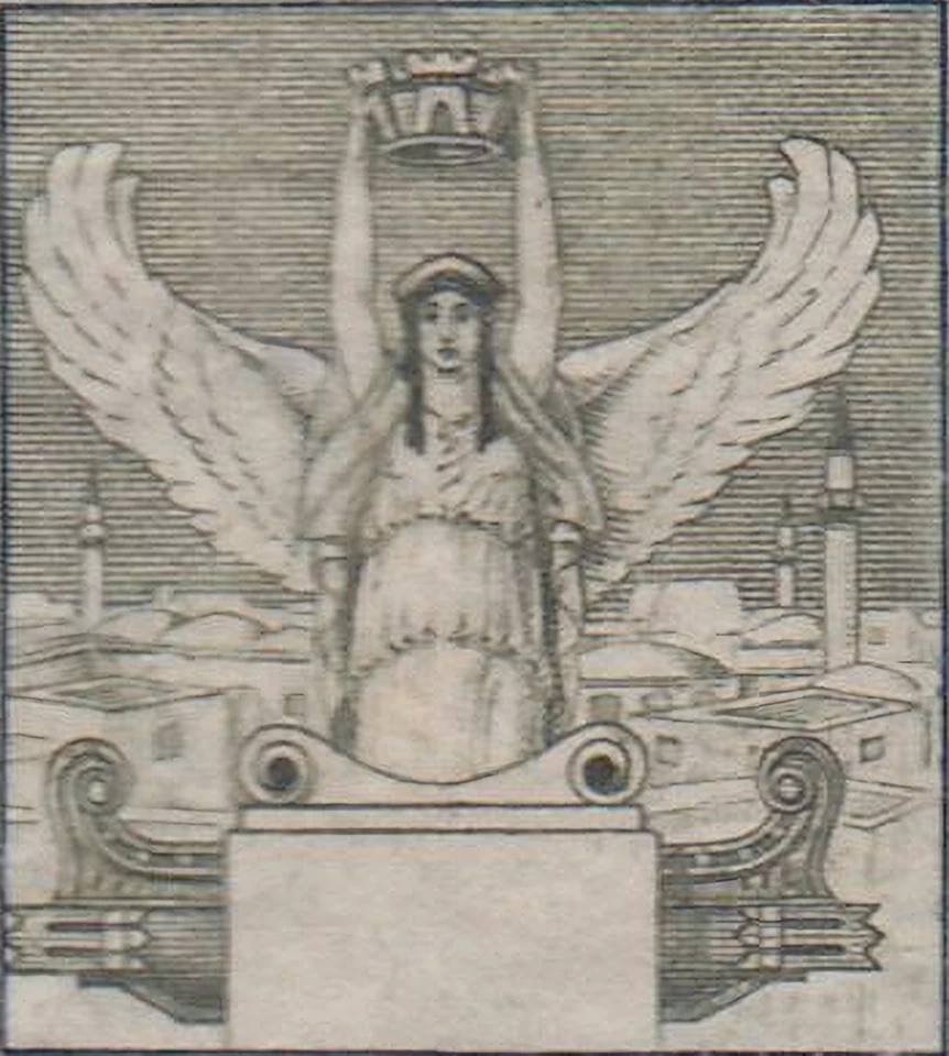 Италия Ливия n. 32 MNH ** cv 1500 $ супер редкая - Изображение 2 из 3