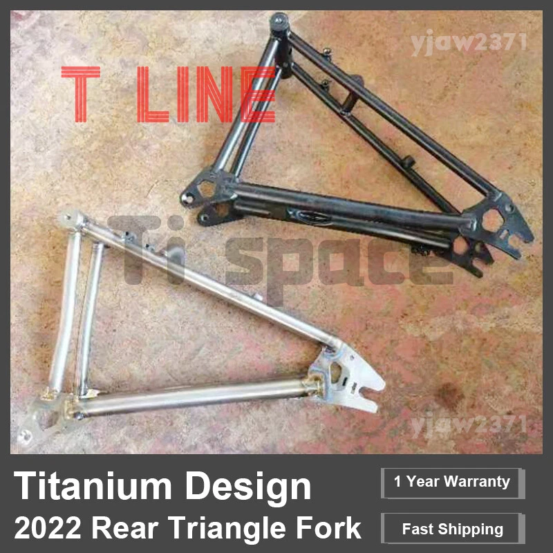Brompton titanium cheap rear triangle