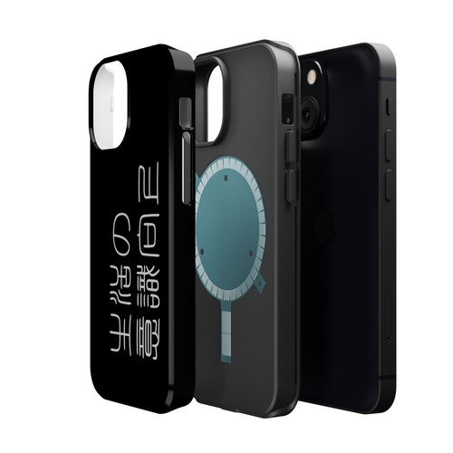 Sleek Magnetic Phone Case: Kanji Design, Protection,「生活の意識向上」 - Picture 117 of 131