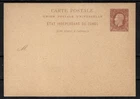BELGISCH CONGO: Carte Postale onbeschreven  ==  ZIE SCAN.