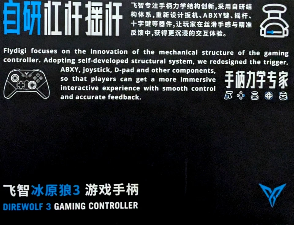 Flydigi Direwolf 3 Wireless Gaming Controller - Image 2 of 4