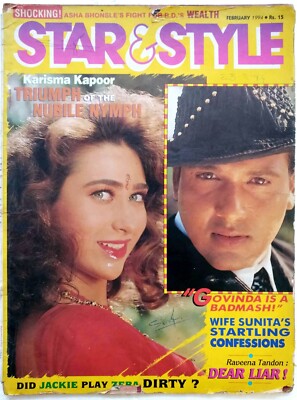 Star & Style Feb 1994 Karisma Poonam Saif Govinda Jackie Asha Anu Nicole Raveena