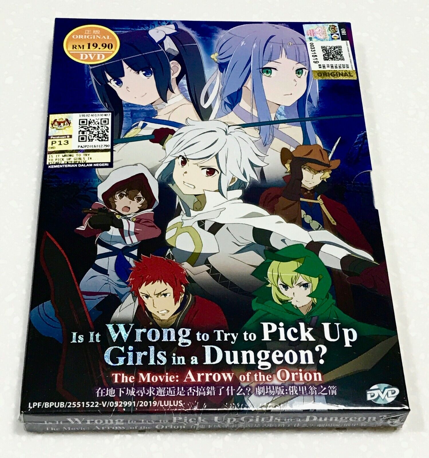 Is It Wrong to Try to Pick Up Girls in a Dungeon - Arrow of the