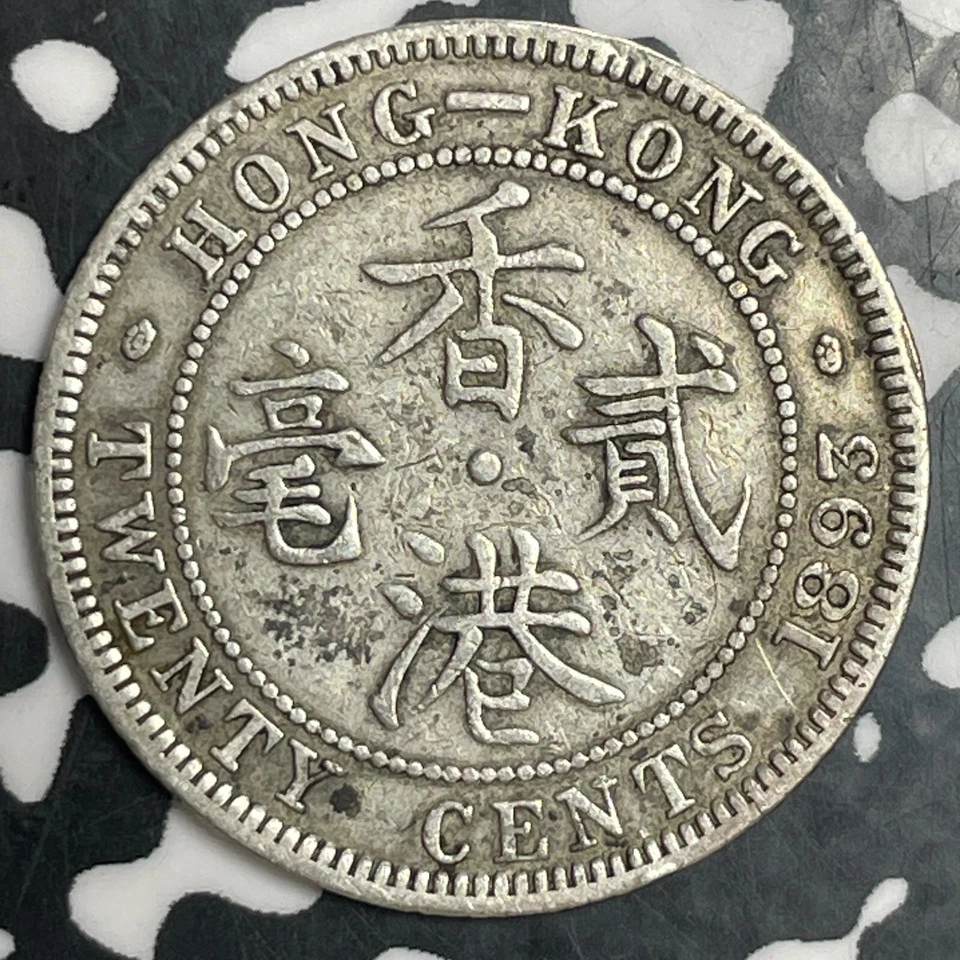 1893 Hong Kong 20 Cents Lot#JM9075 Silver! Nice! - Image 2 of 2