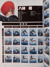The King of Fighters '97 Character Book Japan NeoGeo Freak Editorial Guide